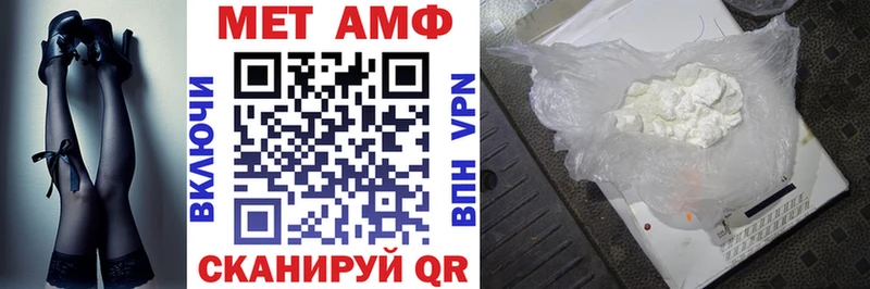 АМФЕТАМИН VHQ  купить наркотики сайты  Нефтегорск 