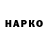 КЕТАМИН VHQ Polina Migunova