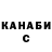 Метадон белоснежный Dancho d0glime