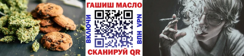 Cannafood марихуана  где купить наркоту  Нефтегорск 