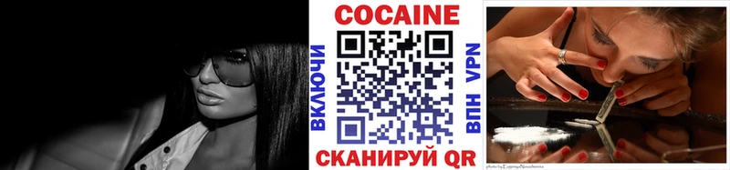 Кокаин Columbia  Нефтегорск 