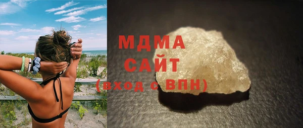 марки nbome Арсеньев