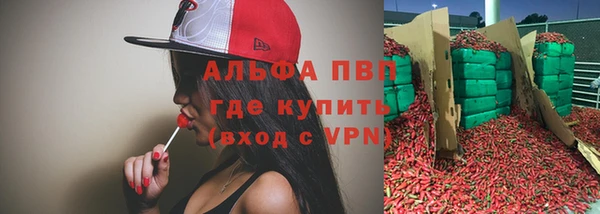 марки nbome Арсеньев