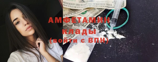 эйфоретик Армянск