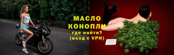 марки nbome Арсеньев