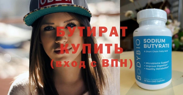 spice Аркадак