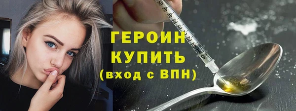 эйфоретик Армянск