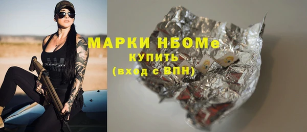 spice Аркадак