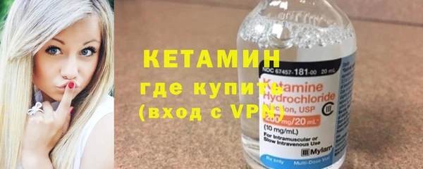 марки nbome Арсеньев