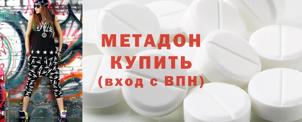 эйфоретик Армянск