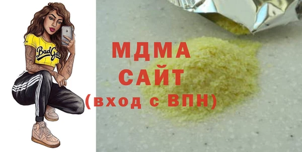эйфоретик Армянск