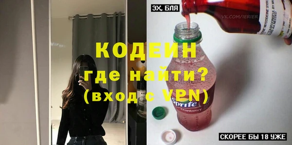 spice Аркадак