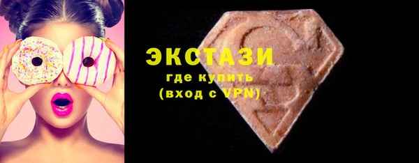 эйфоретик Армянск