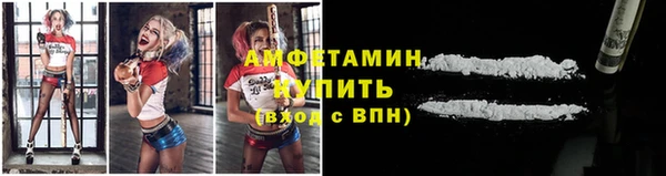 марки nbome Арсеньев