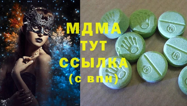 эйфоретик Армянск