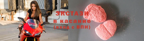 spice Аркадак