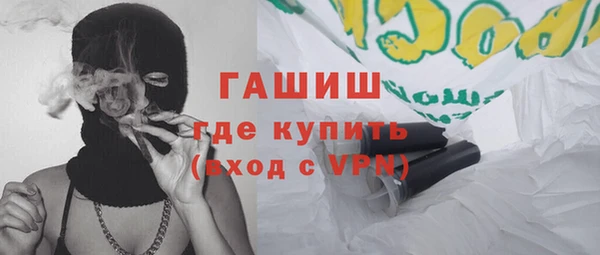 эйфоретик Армянск