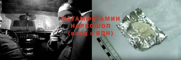 эйфоретик Армянск