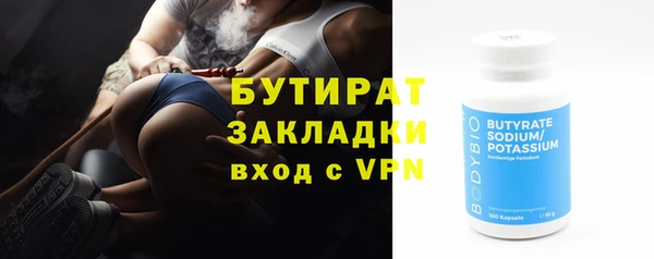 эйфоретик Армянск