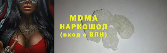 эйфоретик Армянск