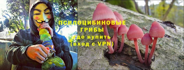 марки nbome Арсеньев