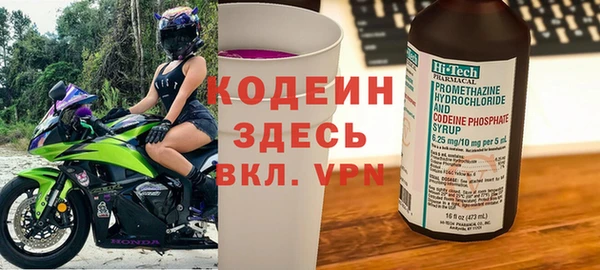 эйфоретик Армянск