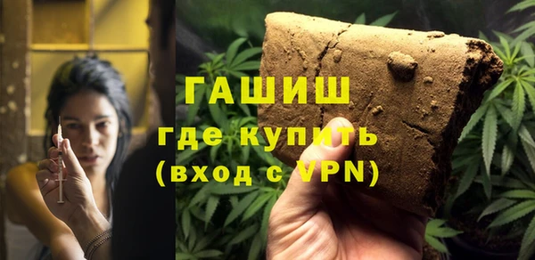 марки nbome Арсеньев