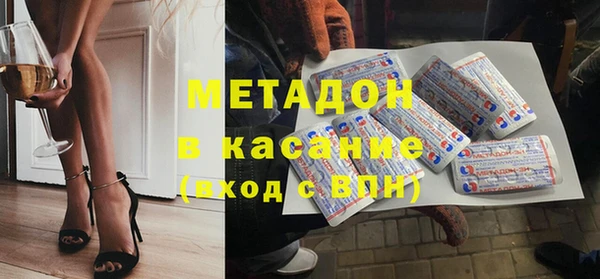 эйфоретик Армянск