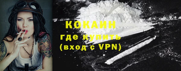 марки nbome Арсеньев
