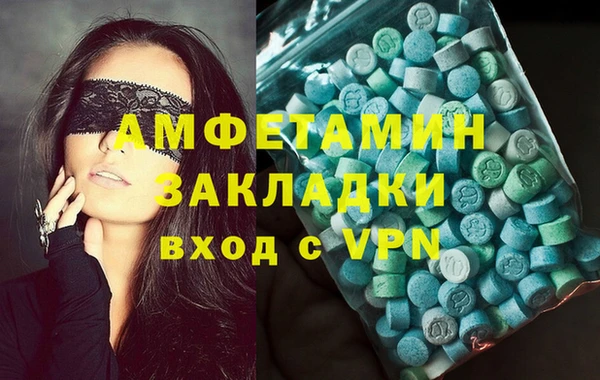 spice Аркадак