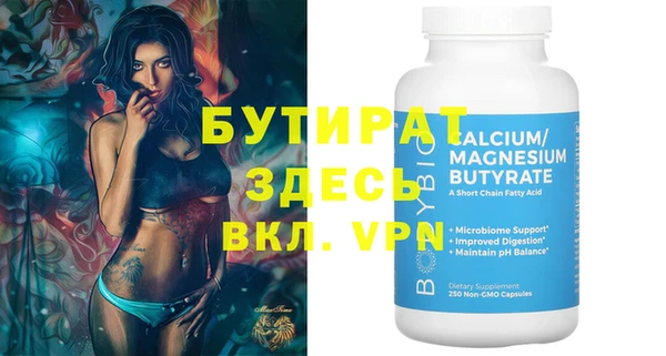 spice Аркадак