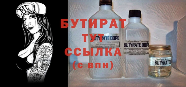 марки nbome Арсеньев