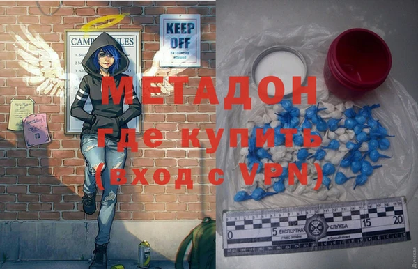 марки nbome Арсеньев
