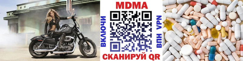 KRAKEN онион купить цена Нефтегорск MDMA кристаллы