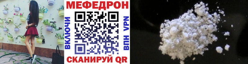 где найти Нефтегорск Меф mephedrone