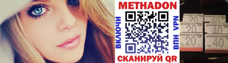 мориарти клад  Нефтегорск  МЕТАДОН methadone 