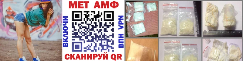 Первитин витя  Нефтегорск 