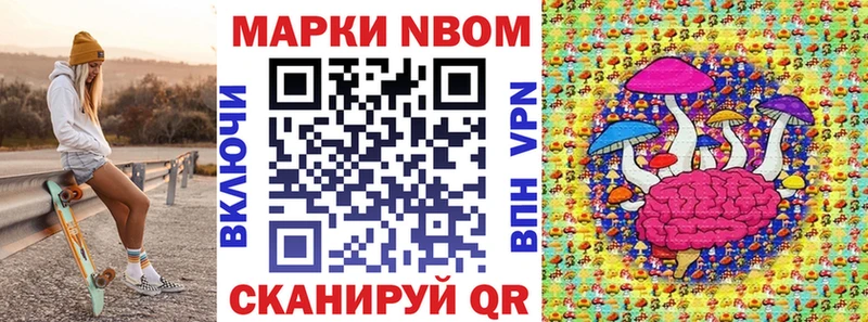 Наркотические марки 1,5мг  цена   Нефтегорск 
