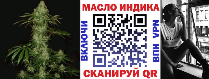 что такое   Нефтегорск  Дистиллят ТГК Wax 